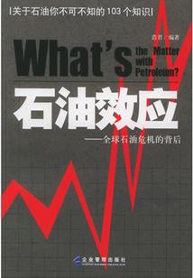 一厢情不愿