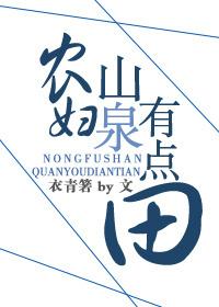 死妖孽别跑