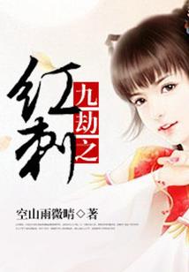 校园黑榜
