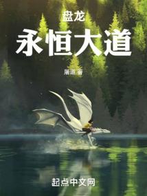 交响之恋