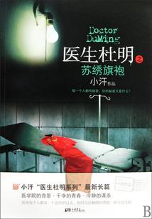 冷妃祸江山