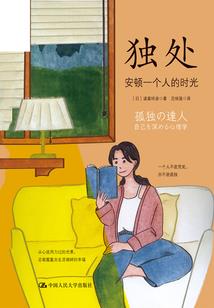 宫主大人请自重