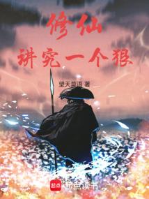 极品一哥
