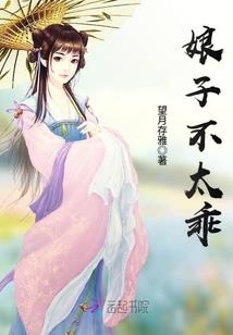 若是殇