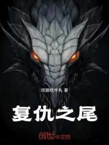 欲争仙