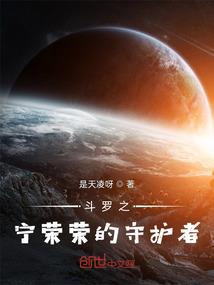 异界大陆之天命传奇