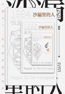 在下绝不入红尘