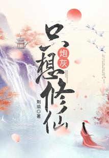 抗日之鬼子别跑
