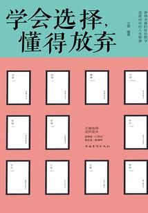桐为仙侠