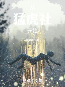 异世超级废物大联盟