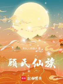 山月不知心底
