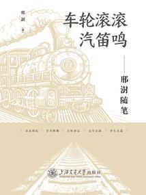 江湖兄弟之校园篇
