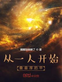 物理大唐