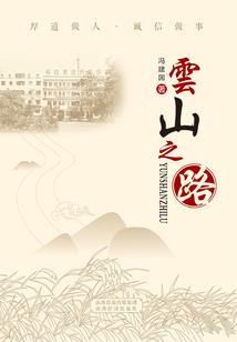 叛逆的妮