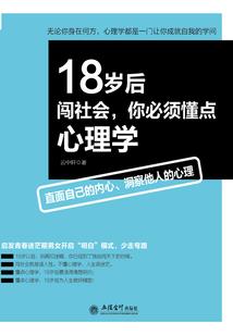 一念之间：异能千金