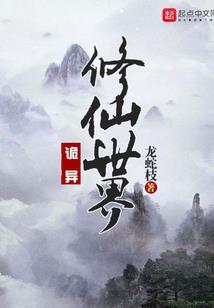 江湖之下