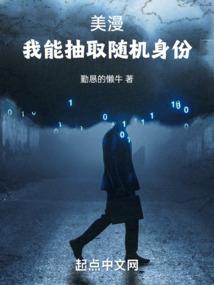 变身位面系统