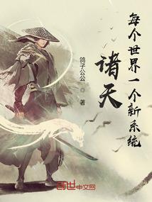 她靠荒野直播逆袭