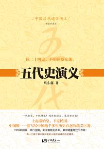 我的长生传记