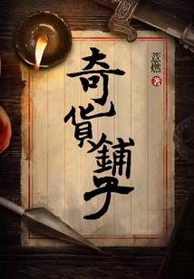 体修之路