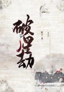 异灵界之驯龙手记