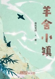 裂天通神