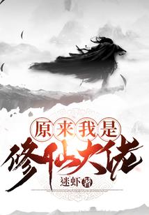 娇妻至上：权少请克制