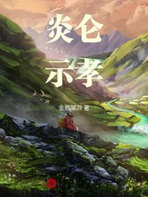 我们的爱情曾经靠的那么近
