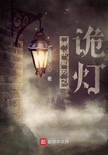 魔法之吞噬神格