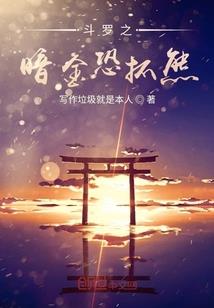 华丽的最初