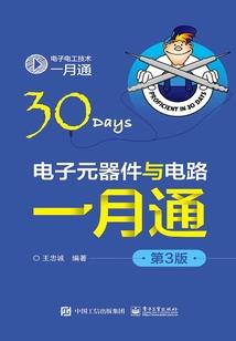 爱你99天：高冷总裁，晚安！