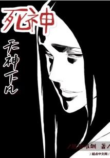 鸿蒙武道