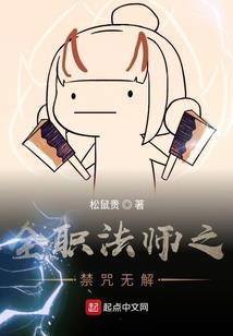 叶罗丽之花蕾心