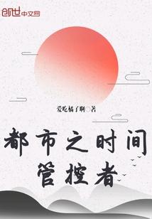 魇生