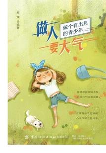 重回2006的快乐