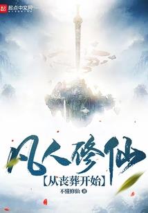 穷我一生