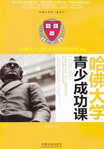 少年至高瞳术