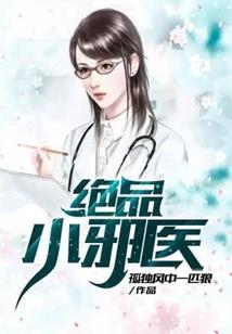 嗜血的杀手公主