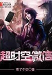 振奋新明