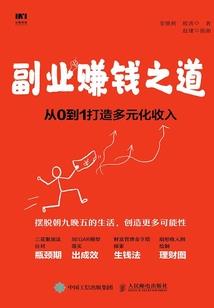 轮回之新的世界