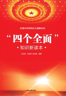王霸的诸天之旅