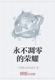 第二皇后