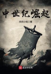 重生嫡女医妃倾天下