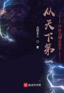 奈何桥下奈何花