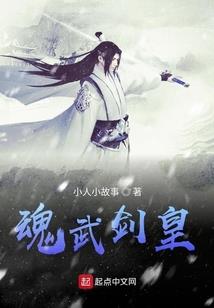 落花流水传
