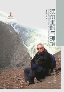 凶兽尊者