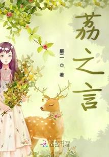 九鼎问情