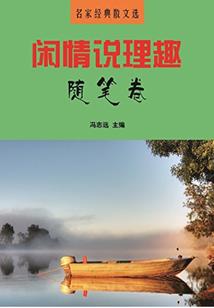 灵纪九州