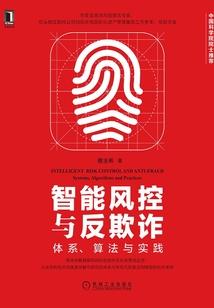 绝世奇玉