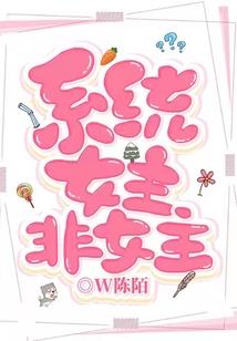 捉鬼魔法师